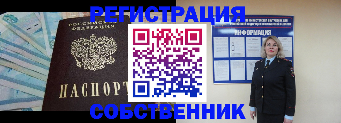 временная регистрация госуслуги в Очёре